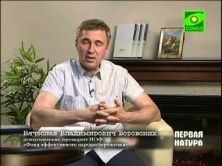О половых извращениях. Первая натура. Выпуск от 22 июля 2013 года.