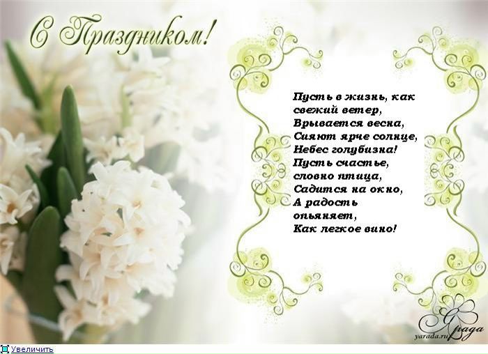 Шуточный талон техосмотра на юбилей мужчине