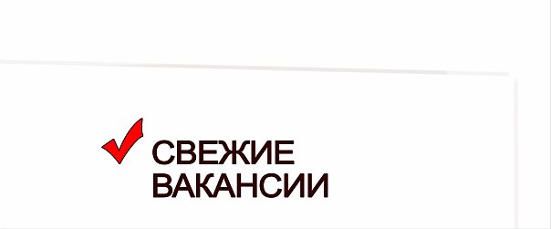 дать бесплатное объявление по татарстану требуется