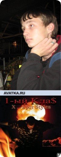 Саня Миркин