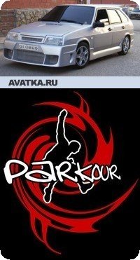 Рома Бобовский