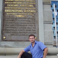 Александр Бор