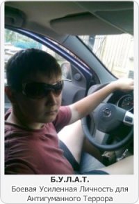 Булат Rakhimyanov