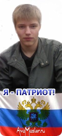 Андрей Яковлев