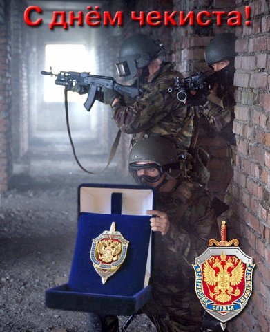 Дол ока фсб россии