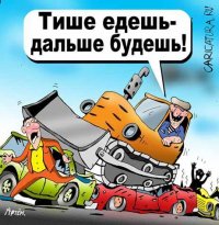 Кардан Коленвалов