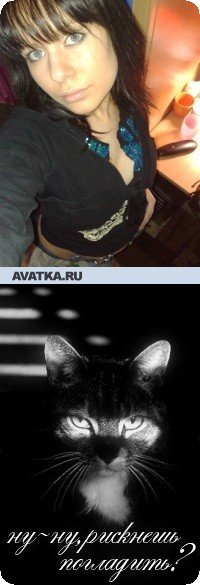 Наташа Посохина