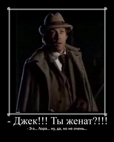 Джек скотоложец кто это. Сэр Джек скотолоджест. Джек скотолоджест Мухич. Сер Джекс Скаталожец. Джек скотоложец фото
