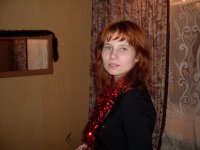 Ольга Вячеславовна