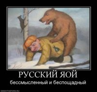 Никита Романович