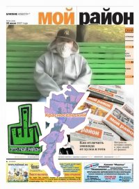 Жека Васильев