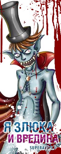 Vlad Dracula