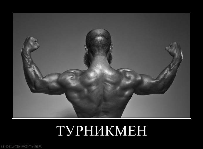 Виталий Куликов турникмен