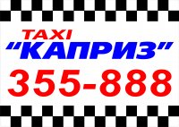 Сергей Довгань