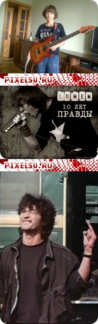 Саша Лыков