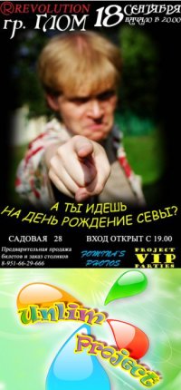 Майк Бойцов