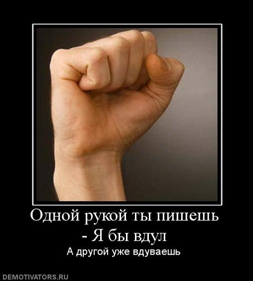Скачать Дрочит Правая Рука Дрочит Левая Рука Скачать Дрочит Правая Рука Дрочит Левая Рука
