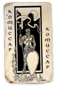 Хашев Лохов