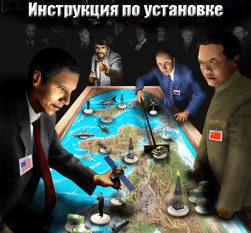 Коды Для Выборы-2008. Геополитический Симулятор