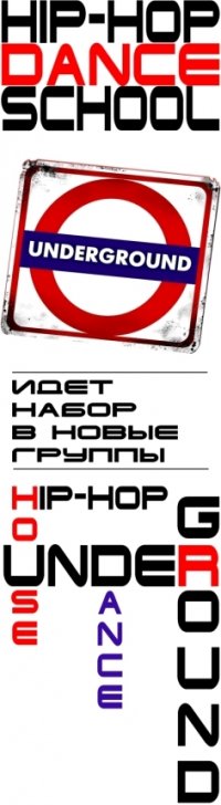 Hip-Hop Underground
