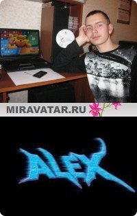 Alex Федькин
