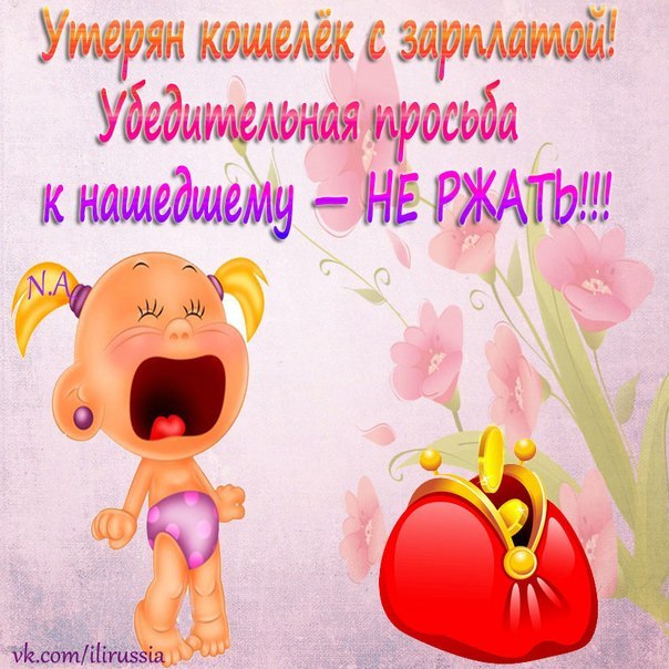Поздравление с первой зарплатой в картинках, прикольные маша медведь