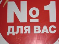 Магазин Андрейка В Калининграде Официальный Сайт