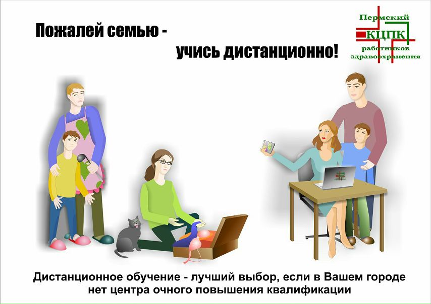 Переквалификация Фельдшера На Фармацевта Переквалификация Фельдшера На Фармацевта
