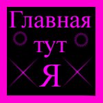 интересные разные картинки онлайн интересные разные картинки