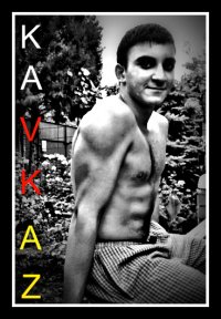 Алан Judo