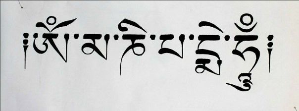 Эскизы тату ом мани падме хум