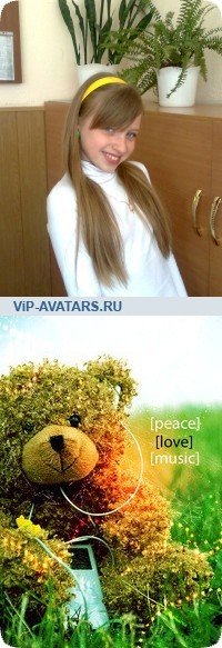 Позитиффный Человечег