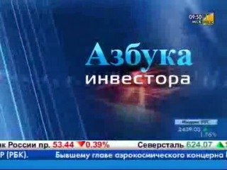 Азбука инвестора форекс форекс это правда или нет