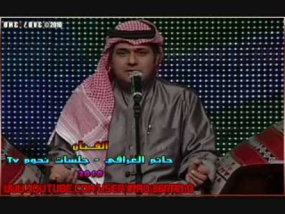 حاتم العراقي - وصلوا سلامي - جلسات نجوم Hatem Al-iraqi