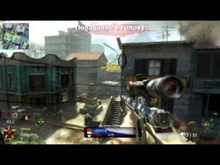 Black Ops- Pangaea by Sanya2142