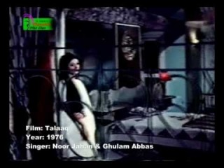 Talaaq - Jany Kyun Intezaar Karty Hain - Shabnam - Shahid - Noor Jahan - Ghulam Abbas - 1976.vob