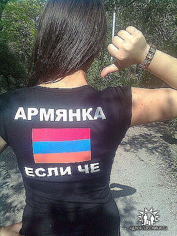 Детской, красивые армянские картинки с надписями