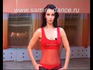 Самира (Samira) - ДВД