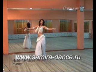 ДВД Самиры
