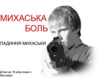 Ян Франковский