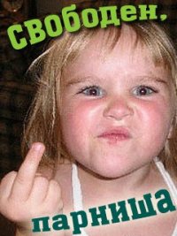 Танька Рыжуська