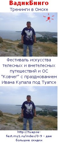 Вадим Ясин