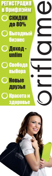 Знакомства в нижнем новгороде регистрация новгороде нижнем регистрация знакомства в