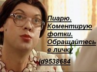 Снежана Денисовна