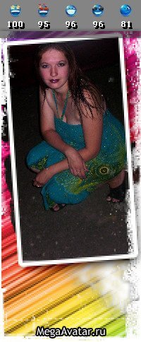 Наталья Александровна