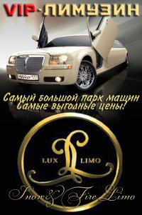 Елена Леонидовна