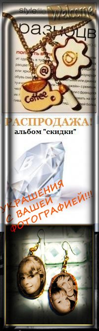 Οльга Βласова