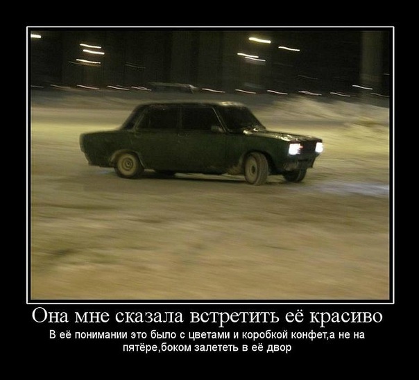Скачать через mp3 бесплатно а мы едем на пятере с магнитолой