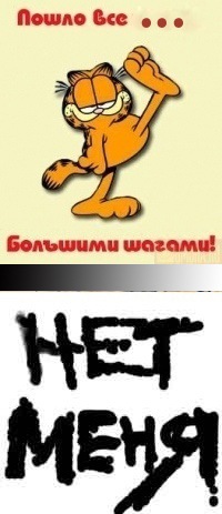 Картинки, картинка с надписью пошло все нахер