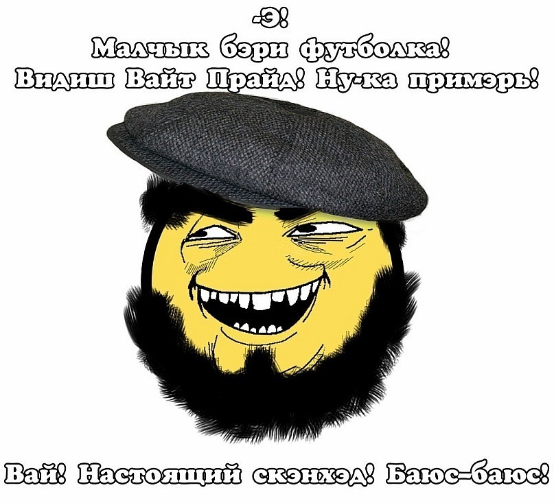Картина салам алейкум